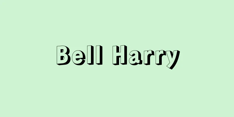 Bell Harry