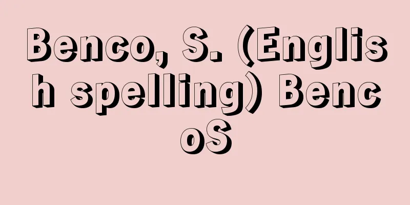 Benco, S. (English spelling) BencoS