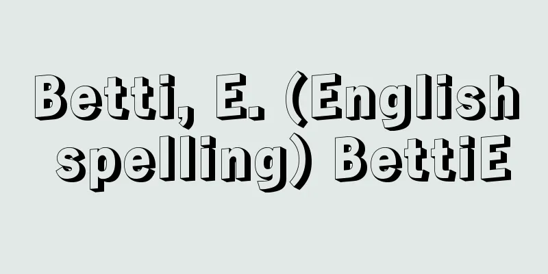 Betti, E. (English spelling) BettiE