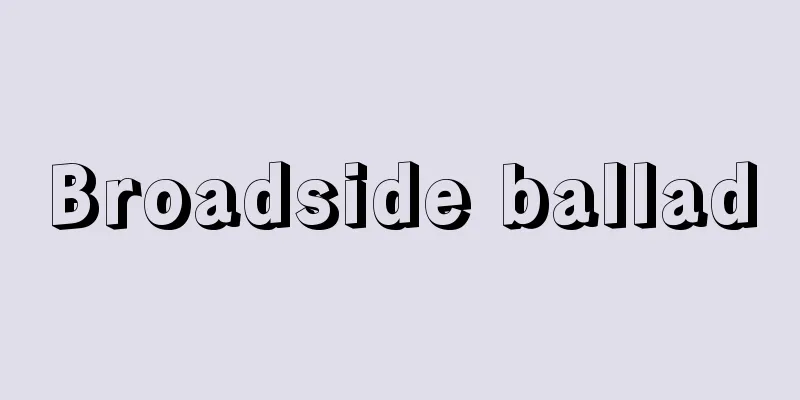 Broadside ballad