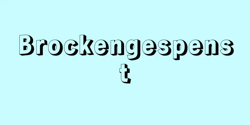Brockengespenst