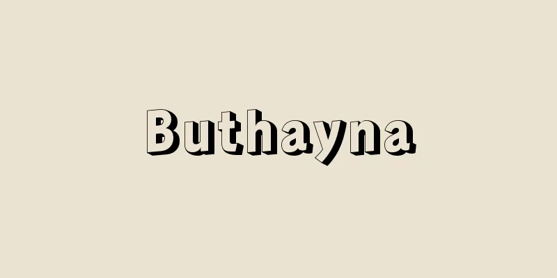 Buthayna