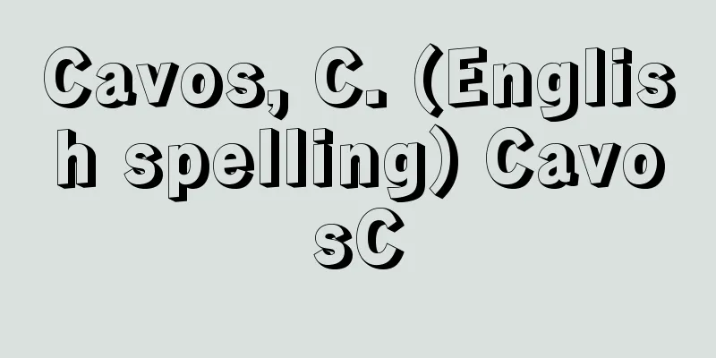 Cavos, C. (English spelling) CavosC