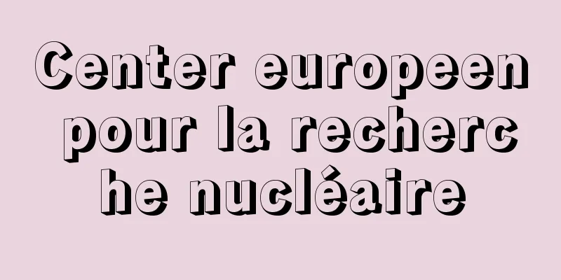 Center europeen pour la recherche nucléaire