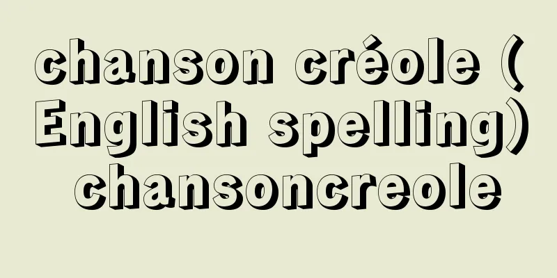 chanson créole (English spelling) chansoncreole