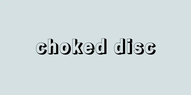 choked disc