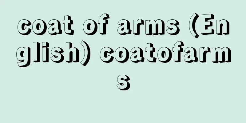 coat of arms (English) coatofarms