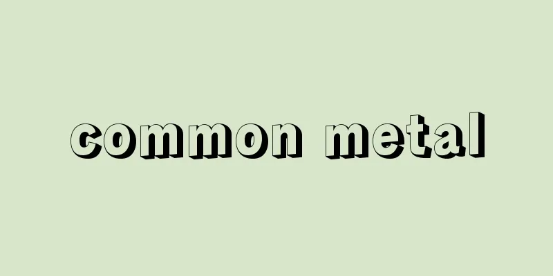 common metal