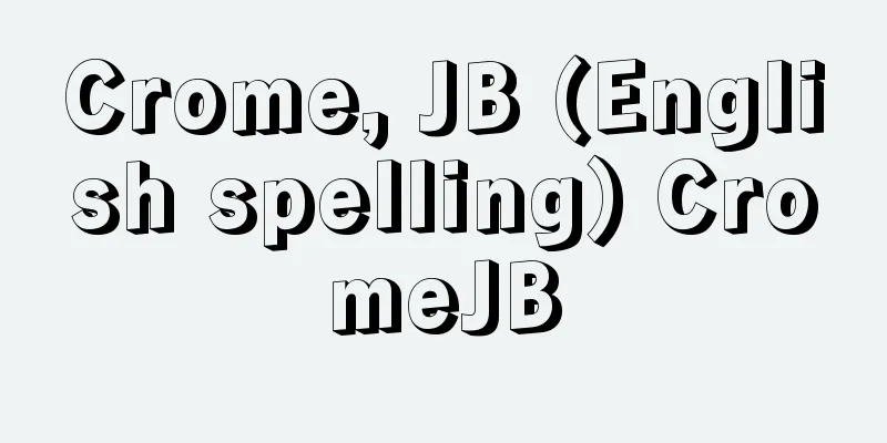Crome, JB (English spelling) CromeJB