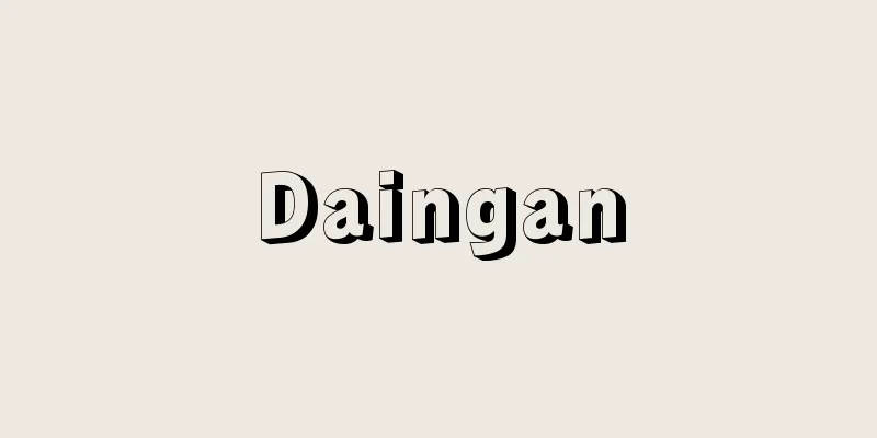 Daingan