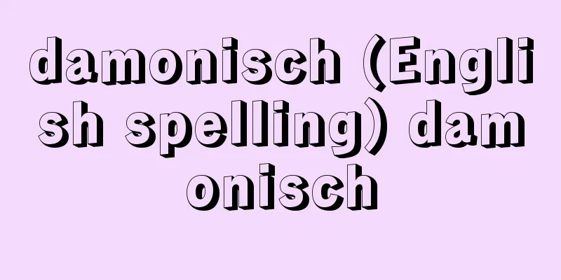 damonisch (English spelling) damonisch
