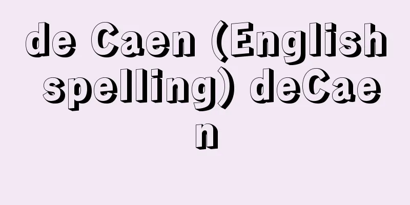 de Caen (English spelling) deCaen