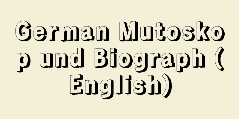 German Mutoskop und Biograph (English)