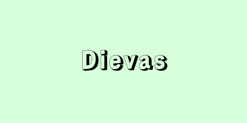 Dievas