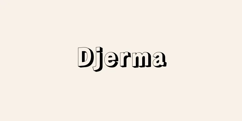 Djerma