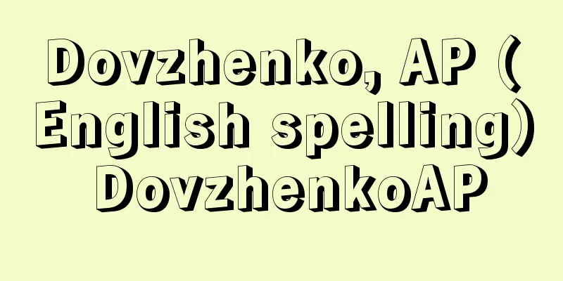 Dovzhenko, AP (English spelling) DovzhenkoAP