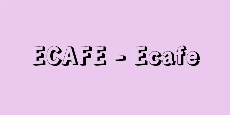 ECAFE - Ecafe