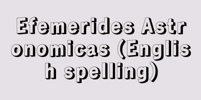 Efemerides Astronomicas (English spelling)