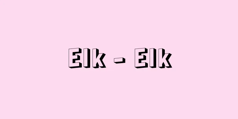 Elk - Elk
