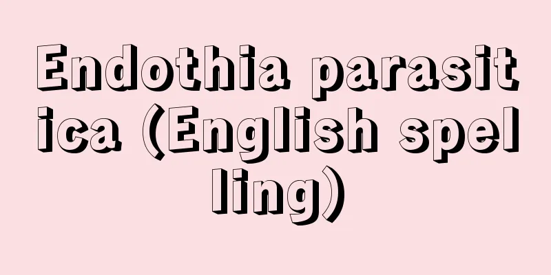 Endothia parasitica (English spelling)