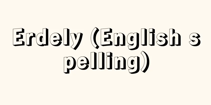Erdely (English spelling)