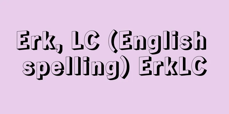 Erk, LC (English spelling) ErkLC