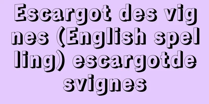 Escargot des vignes (English spelling) escargotdesvignes