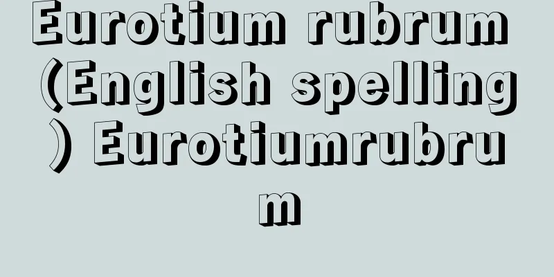 Eurotium rubrum (English spelling) Eurotiumrubrum