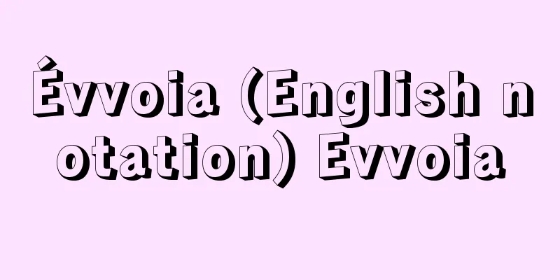 Évvoia (English notation) Evvoia