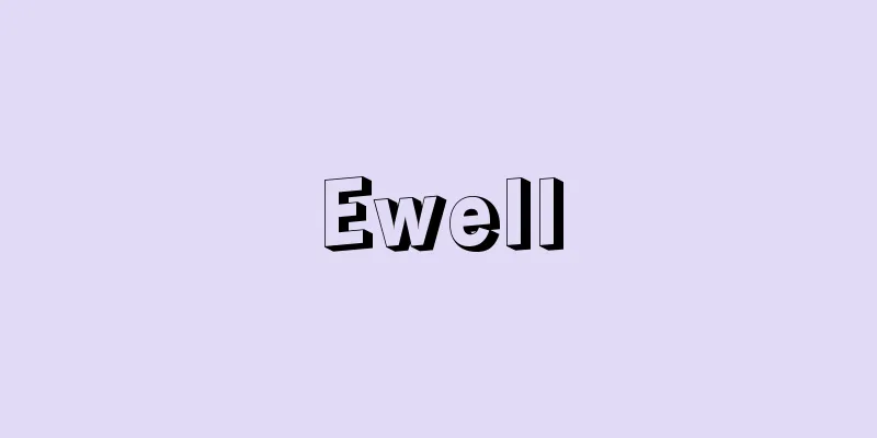Ewell