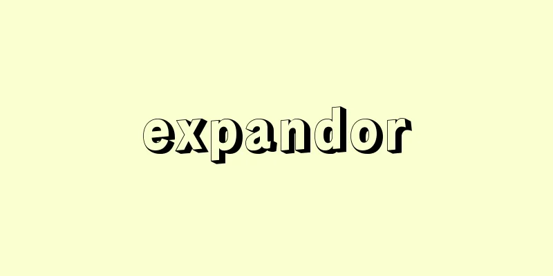 expandor