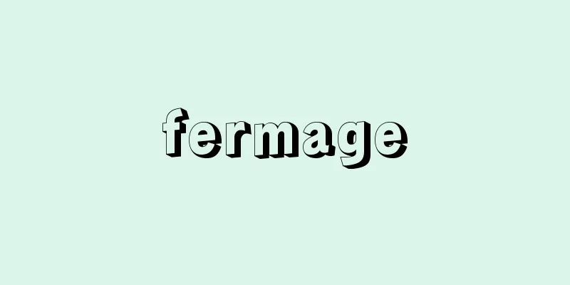 fermage
