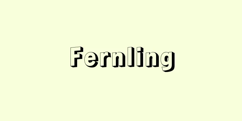 Fernling