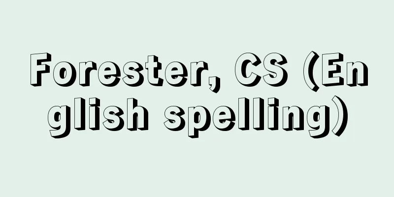 Forester, CS (English spelling)
