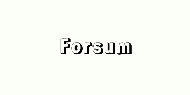 Forsum