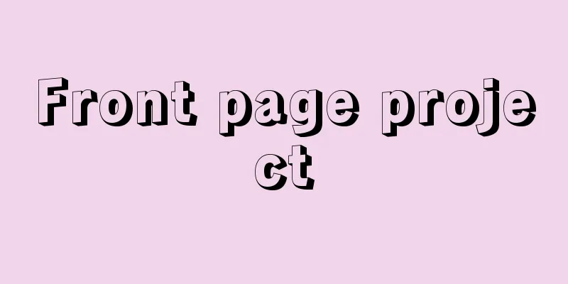 Front page project