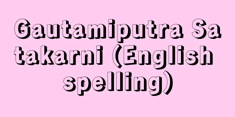 Gautamiputra Satakarni (English spelling)