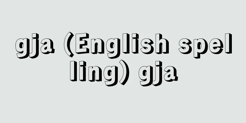 gja (English spelling) gja