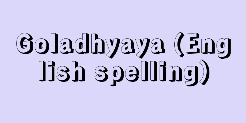 Goladhyaya (English spelling)