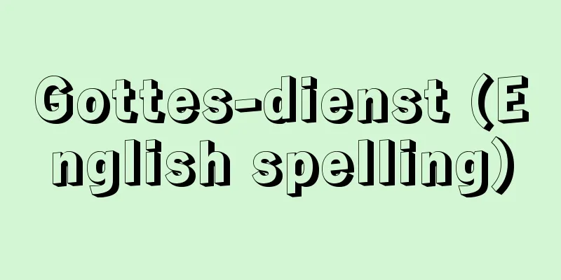 Gottes-dienst (English spelling)