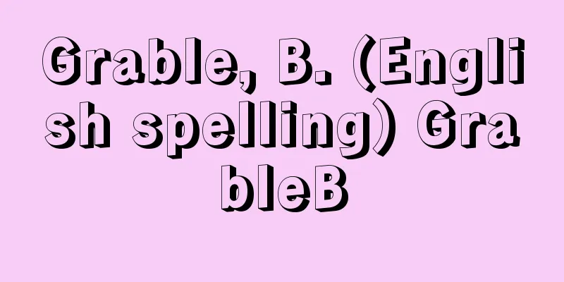 Grable, B. (English spelling) GrableB