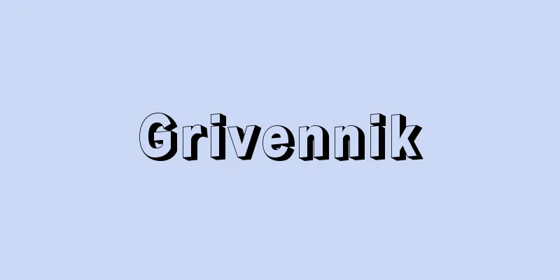 Grivennik