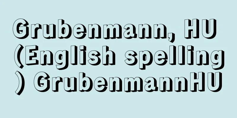 Grubenmann, HU (English spelling) GrubenmannHU
