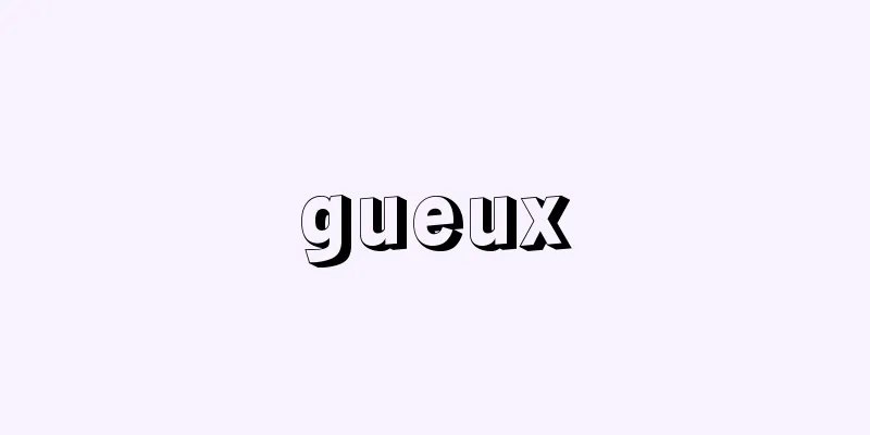 gueux