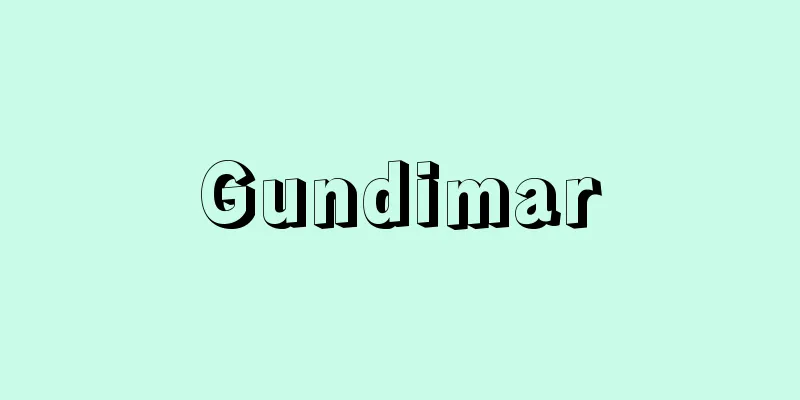 Gundimar
