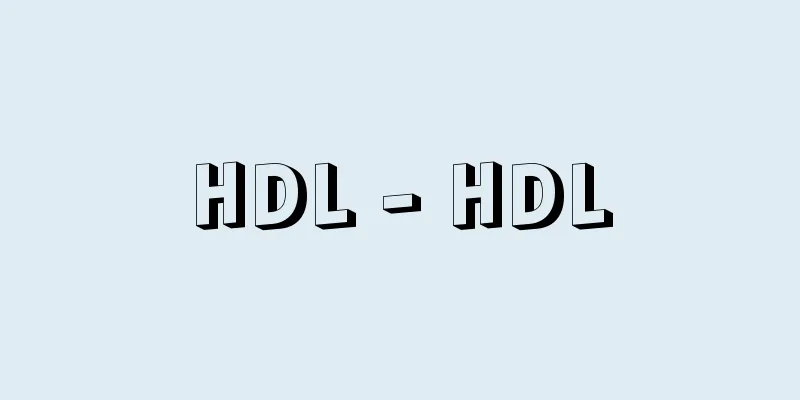 HDL - HDL