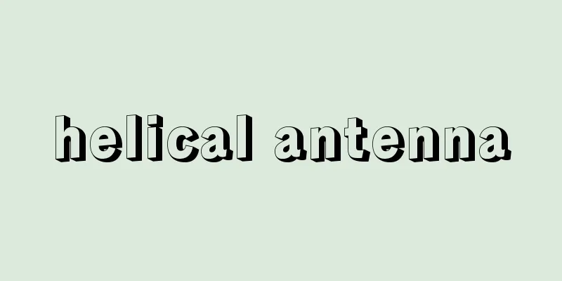 helical antenna