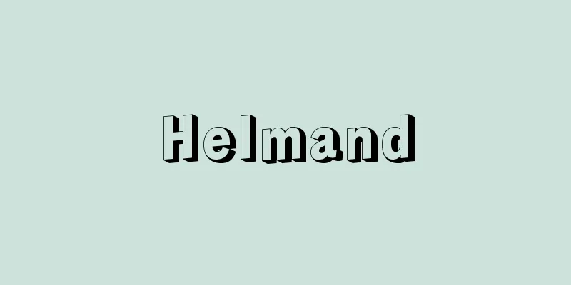 Helmand