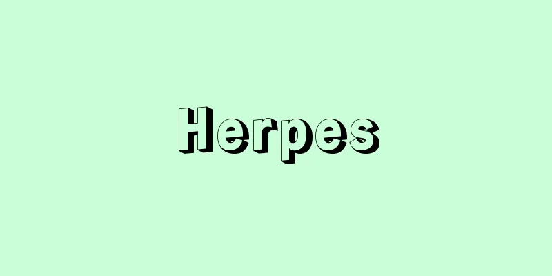 Herpes