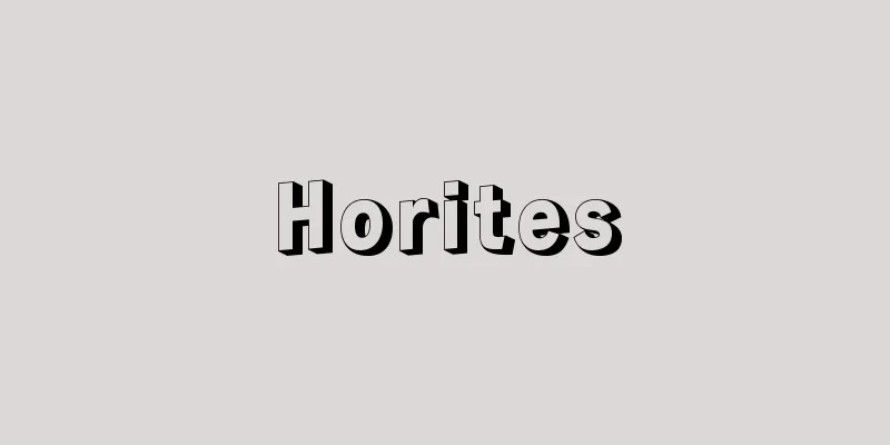 Horites